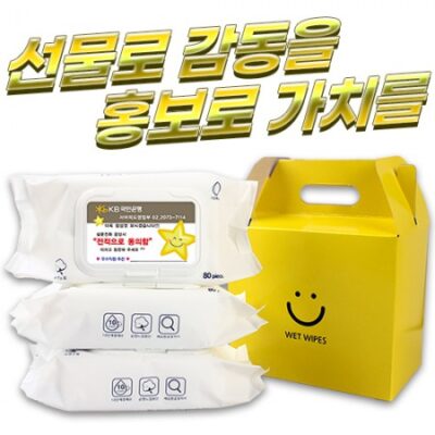 물티슈제작 화이트 80매 40g 선물포장 3P 대표이미지
