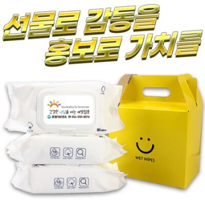 물티슈제작 화이트 80매 45g 선물포장 3P 판촉물 대표이미지