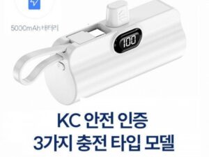 보조배터리제작 일체형 도킹배터리 2in1 LED배터리 숫자표시 5000mah 도킹형 d076 대표이미지