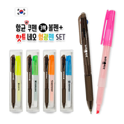 볼펜제작 항균쿠펜 3색볼펜핫트 네오 형광펜 세트 학원판촉물 대표이미지