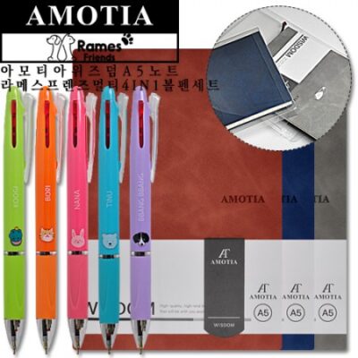 볼펜판촉물 아모티아 위즈덤노트라메스프렌즈 멀티4in1 볼펜세트 대표이미지