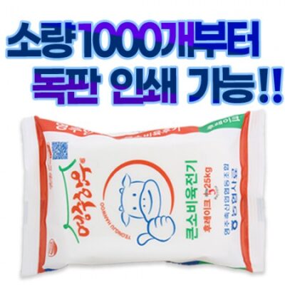 소량비닐독판 업소용물티슈 10매 제작 대표이미지