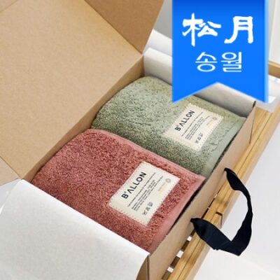 수건기념품 발론 타월 호텔수건 페이스 타올 210g 코마 40수 2p 선물세트5 color 대표이미지