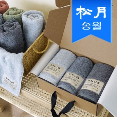 수건기념품 발론 타월 호텔수건 페이스 타올 210g 코마 40수 3p 선물세트5 color 대표이미지
