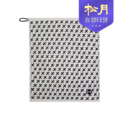 수건답례품 송월 호텔컬렉션 엑스34 고리 핸드타올 대표이미지