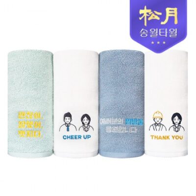 수건제작 송월타올 대한민국 응원 130g 타올 대표이미지