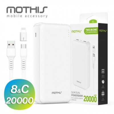 슬림 2대 동시충전 보조배터리 추천 20000mah 기념품제작 대표이미지