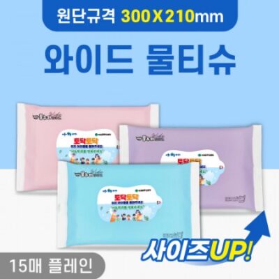 업소용물티슈 빅사이즈 대형원단 와이드 물티슈제작 15매플레인 대표이미지