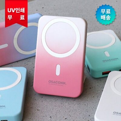 오사콘 보조배터리제작 무선고속충전 레이저각인 대용량 10000mAh 대표이미지