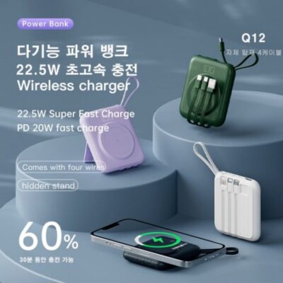 초소형 5대 동시충전 대용량 보조배터리 추천 10000mah 판촉물제작 대표이미지