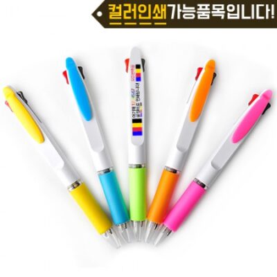 컬러인쇄 아이펜컬러2색 볼펜판촉물 제작 대표이미지