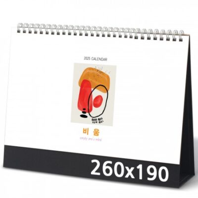 탁상달력 비움마음을비우다 캘린더 카렌다 판촉물제작 대표이미지