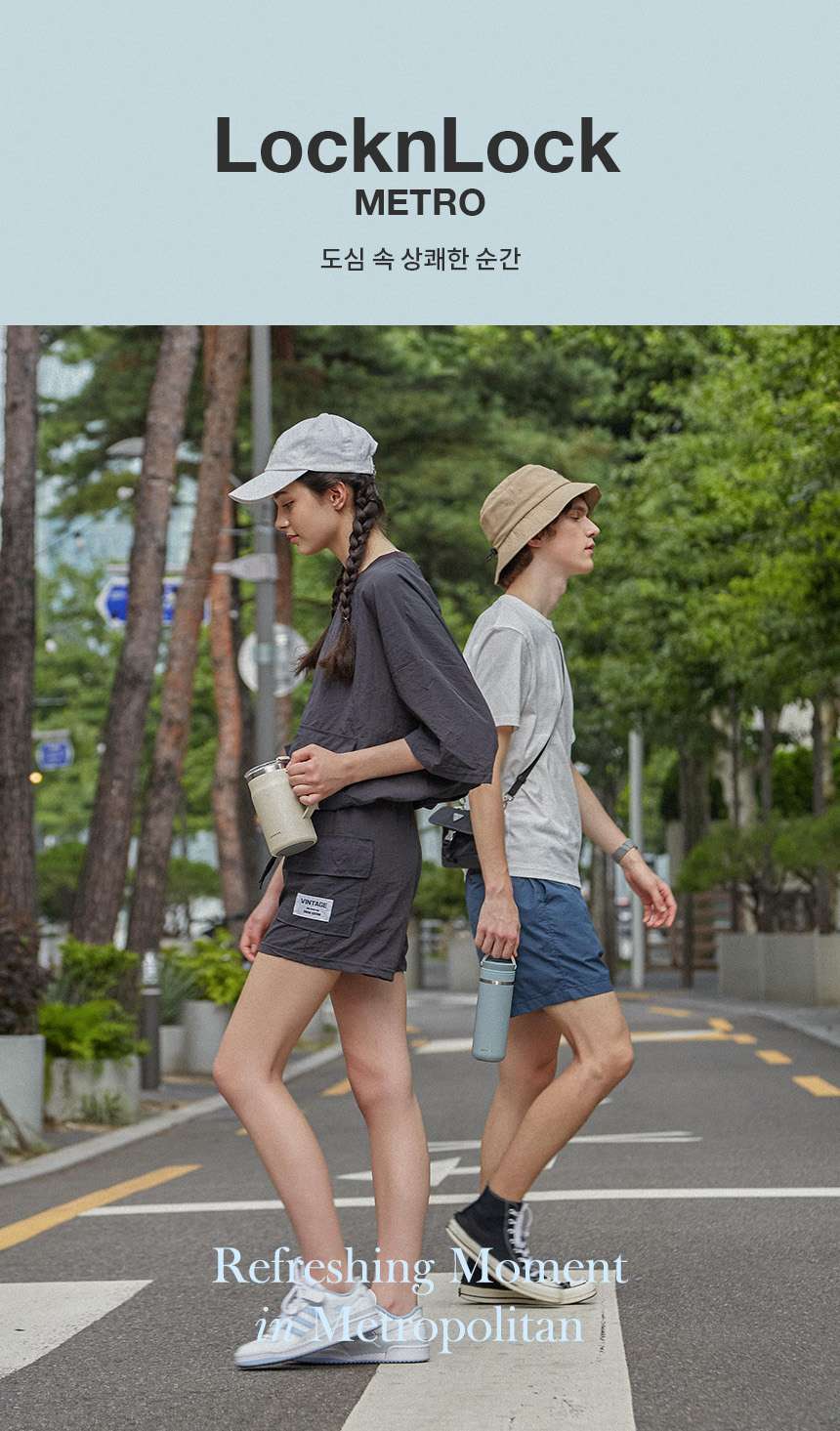 텀블러 홍보물제작 락앤락 메트로 머그 600ml 상세이미지 1