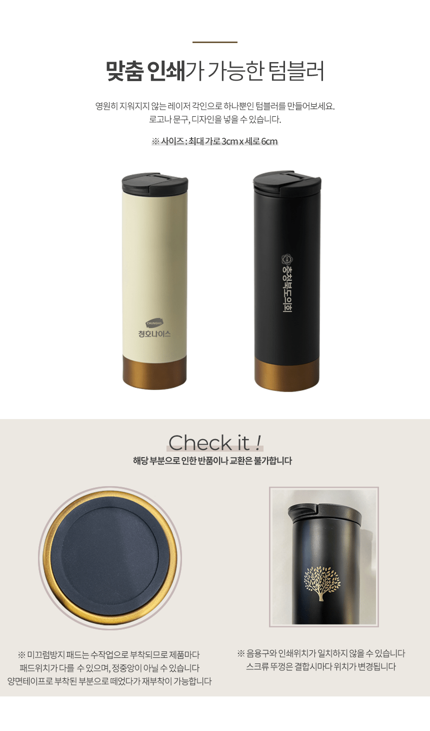 아리아 이중진공 스텐 텀블러 홍보물제작 500ml 상세이미지2