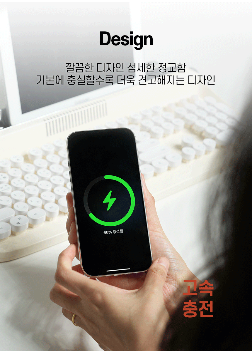 슈퍼파워 20W 맥세이프 고속충전 보조배터리홍보물 5000mAh 상세이미지 3