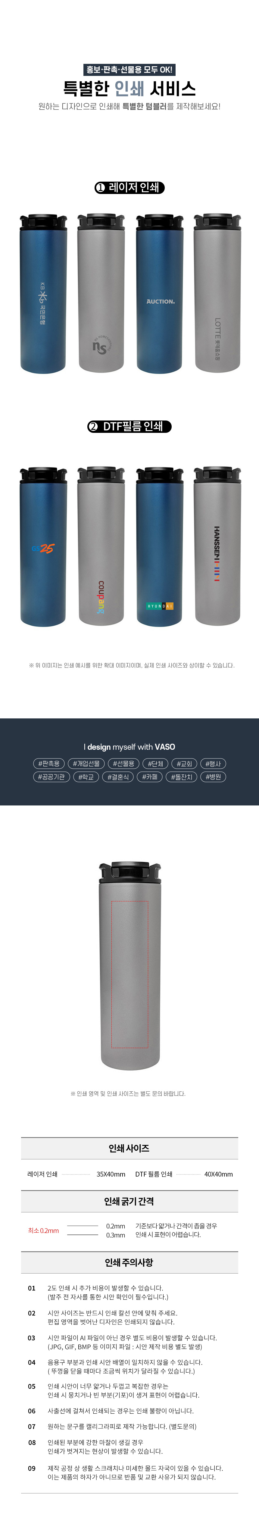 스탠리 텀블러 판촉물 제작 티타늄 진공 트래블 머그 414ml 상세이미지 2