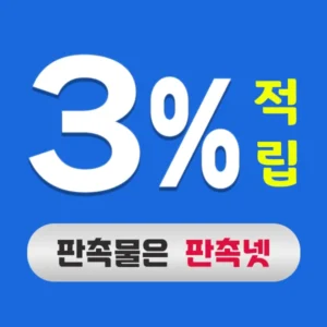 개업판촉물 썸네일 대체이미지