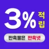 굿즈제작 썸네일 대체이미지