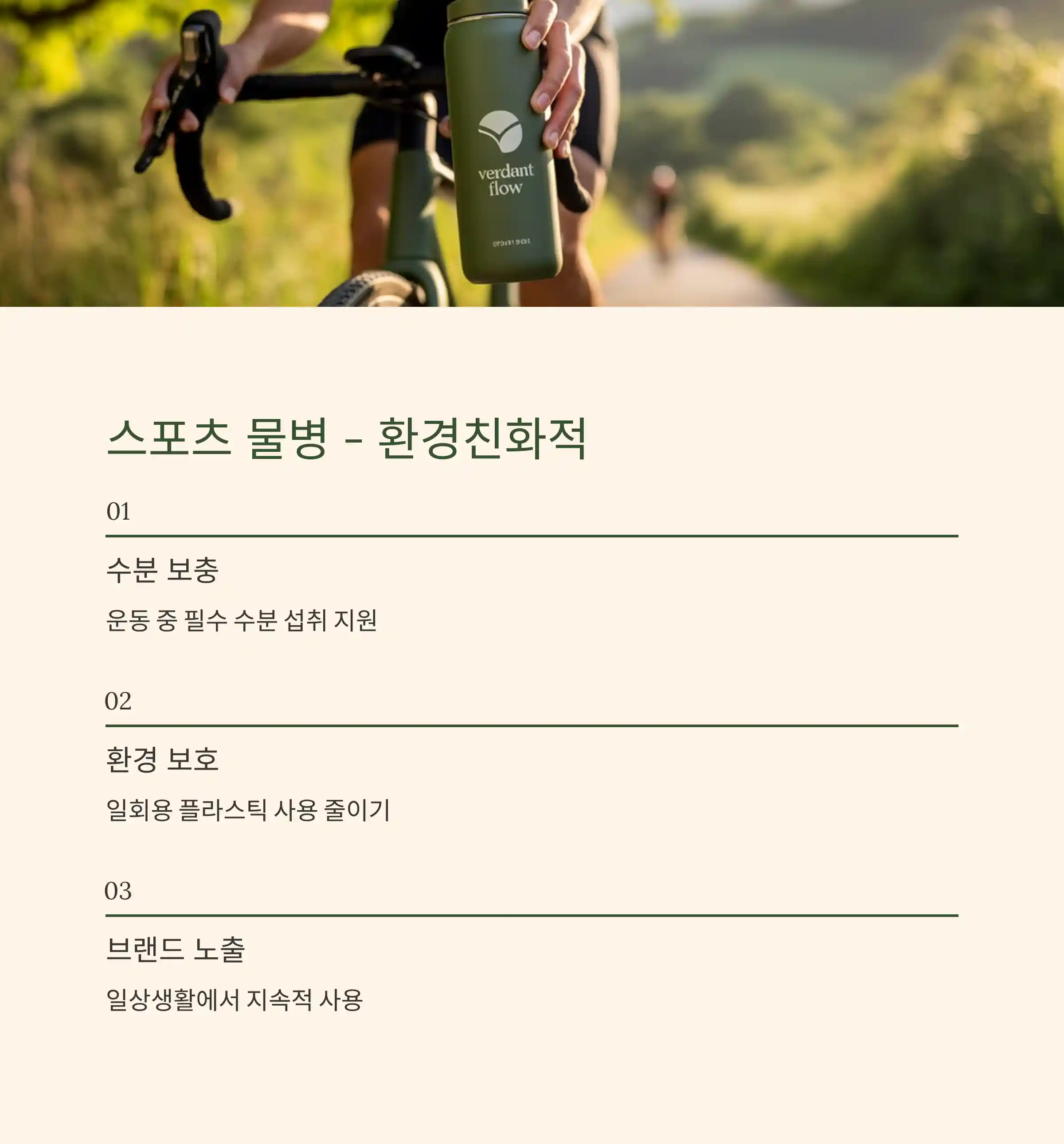 스포츠 기념품 제작 텀블러