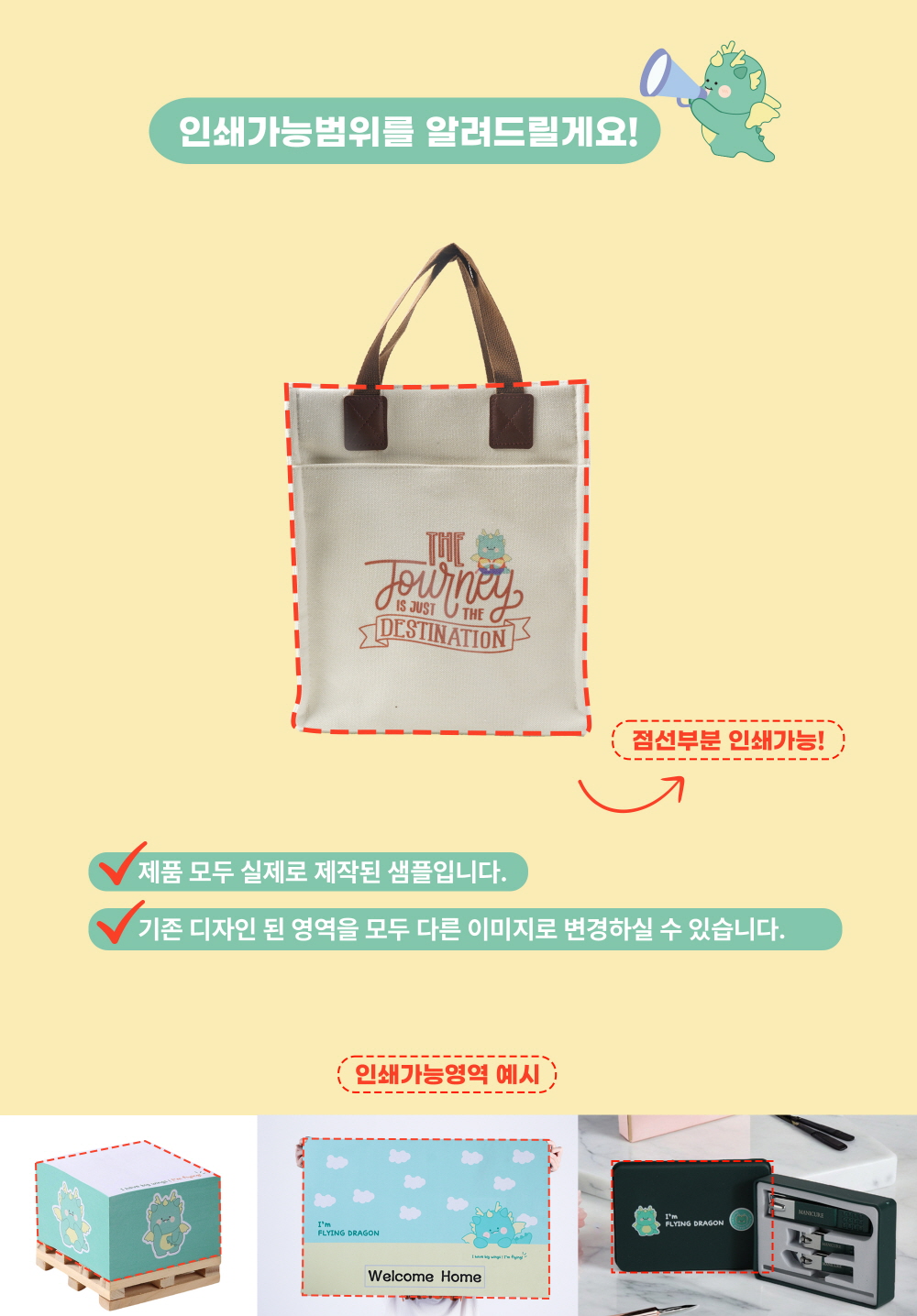 ZA132 커스텀굿즈 풀오버인쇄 캠브리지 멜방끈 에코백제작 35x40x12 박스제작가능 상세이미지 2