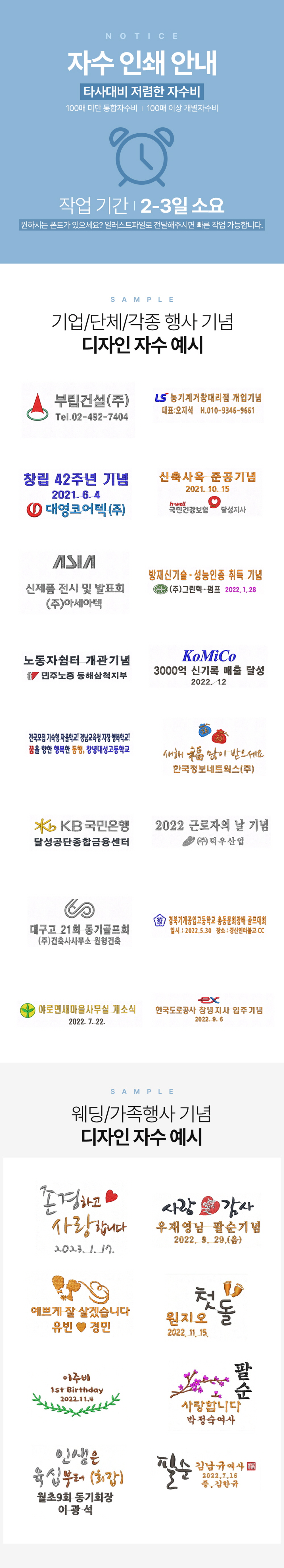 수건제작 시즌BEST 크라운 항균타올 코마40수160g 상세이미지 9