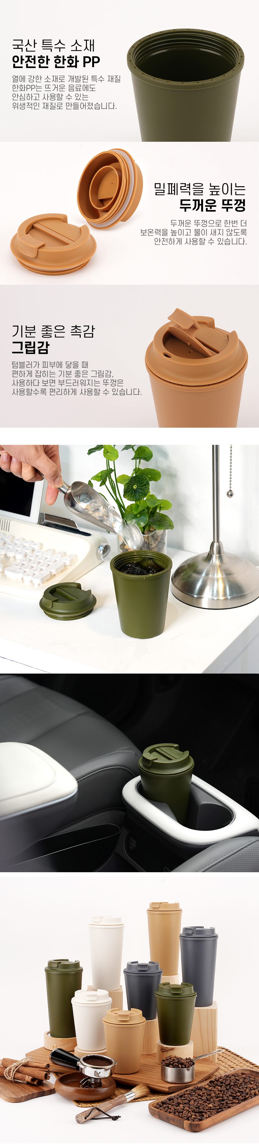 바쏘 헨리 텀블러 인쇄 350ml 기념품제작 상세이미지 8